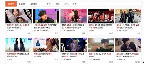 娱乐吃瓜官方爆料网站,娱乐吃瓜官方爆料网站最新爆料内容大汇总